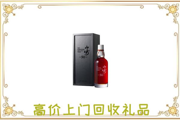 鄂温克族旗附近回收山崎